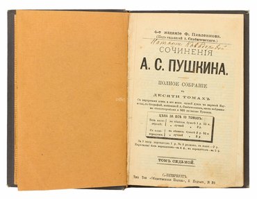 Не указан