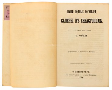 Не указан