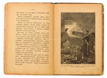 Не указан