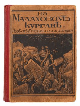 Не указан