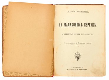 Не указан