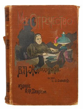 Не указан