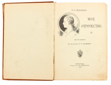 Не указан