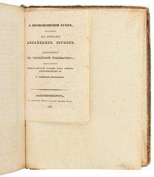 Не указан