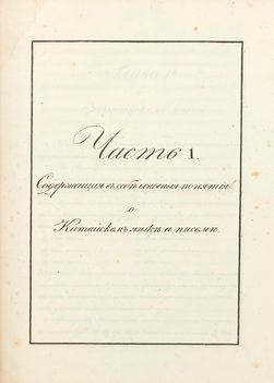Не указан