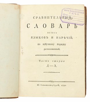 Не указан