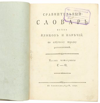 Не указан