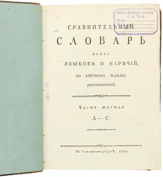 Не указан