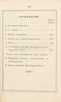 Не указан