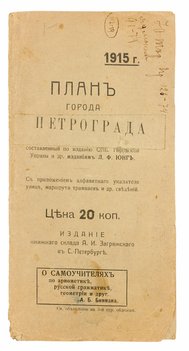 Не указан