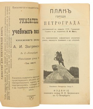 Не указан