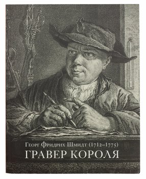 Не указан