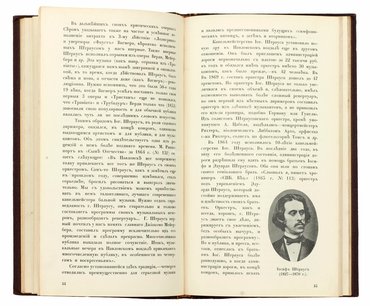 Не указан