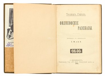 Не указан