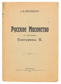 Не указан