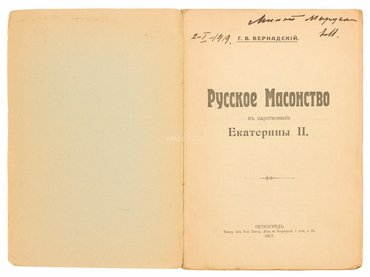 Не указан