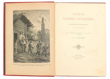 Не указан