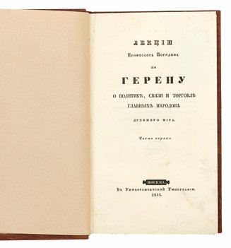 Не указан