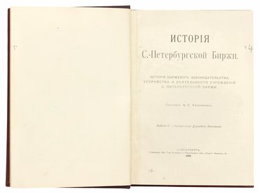 Не указан