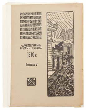 Не указан
