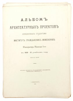 Не указан