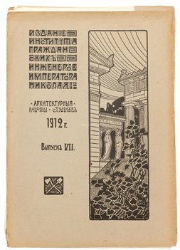 Не указан