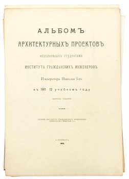 Не указан