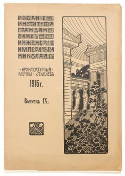Не указан