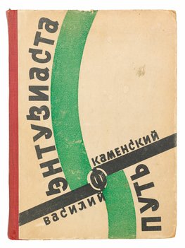 Не указан
