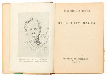 Не указан