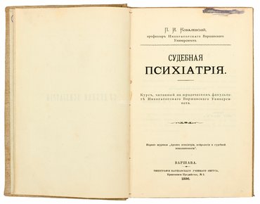 Не указан