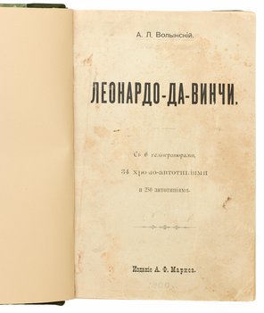 Не указан