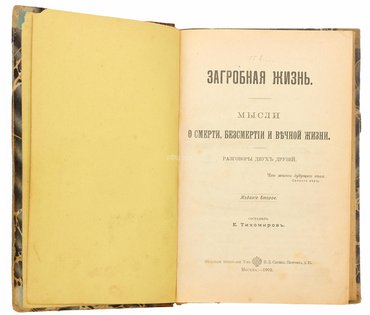 Не указан