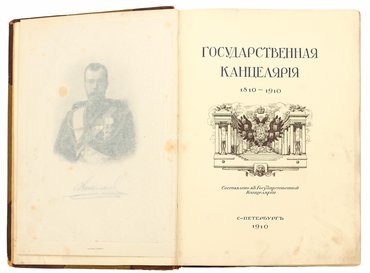 Не указан