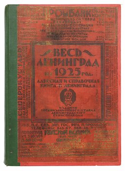 Не указан