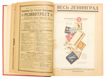 Не указан