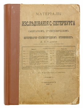 Не указан