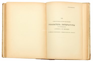 Не указан