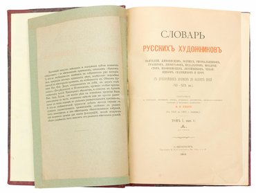 Не указан