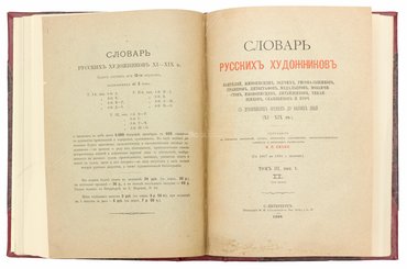 Не указан