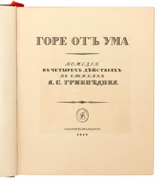 Не указан