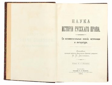 Не указан