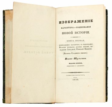 Не указан