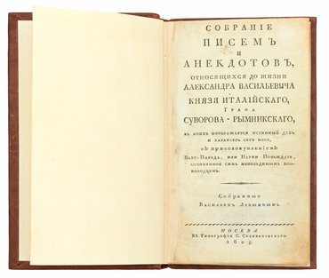 Не указан