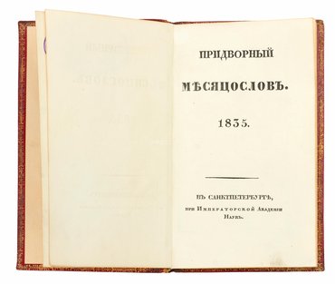 Не указан