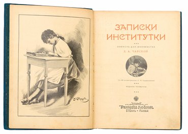 Не указан