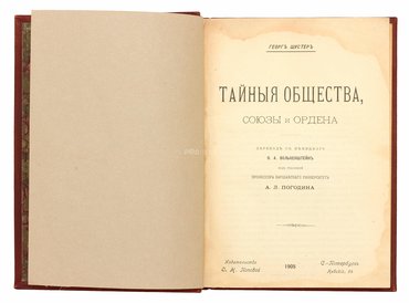 Не указан