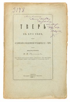 Не указан