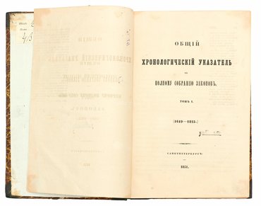 Не указан