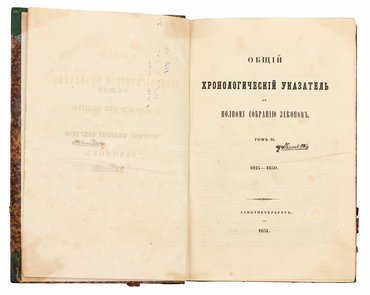 Не указан